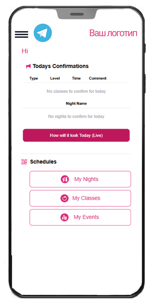 Приложение будет интегрировано с Telegram